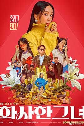 久久久伊香蕉网站