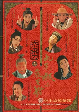 密桃影院