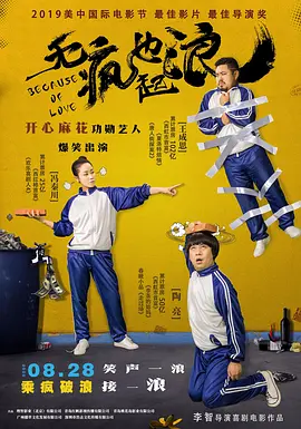 国产精品免费观看