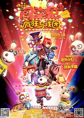 大色天下