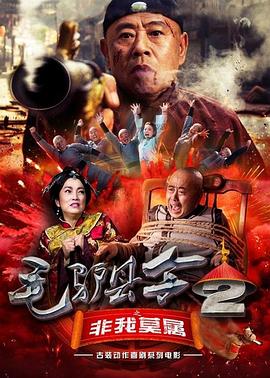 在线看福利片