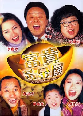 亚洲日韩色综合视频