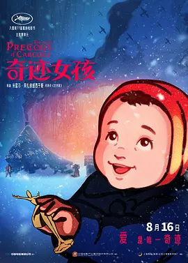 欲色漫