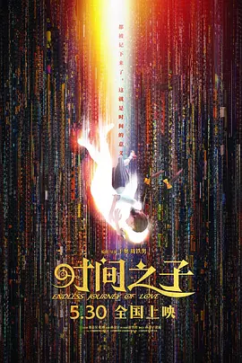 妈妈的男人
