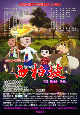 被老外添嫩苞添高潮np