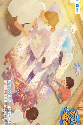 小心女人的背后