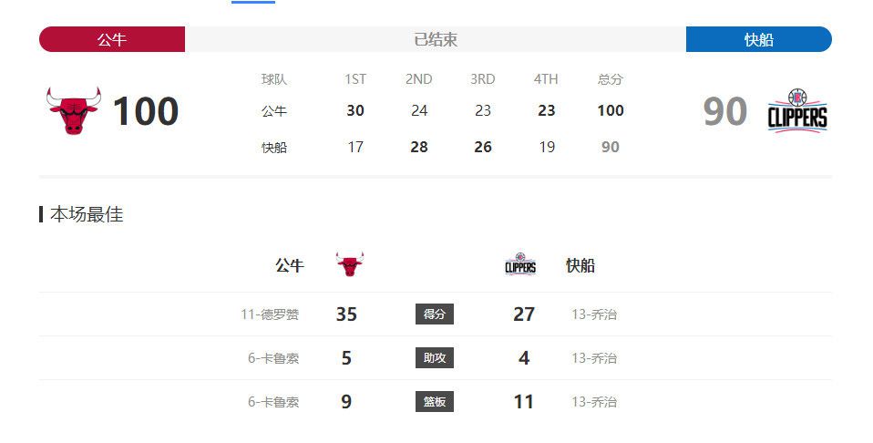 丈夫交流日