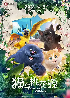 国产6区