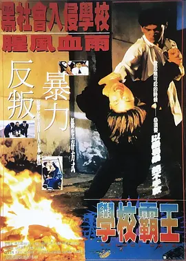 女人的第六感