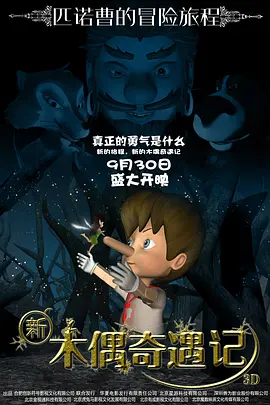 她的硬核性爱