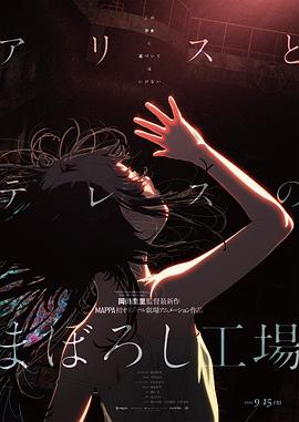 束缚女警