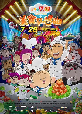 99精品国产三级在线观看