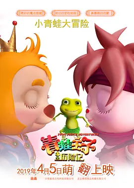我女友的妈妈6