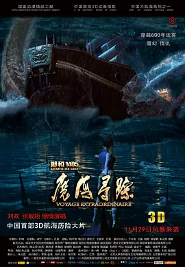 夜色福利一区二区三区