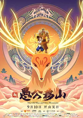 久久综合五月天婷婷伊人