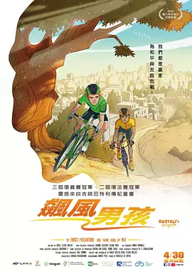 人与牲