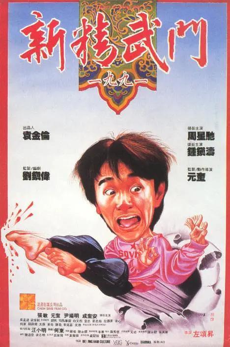 国产亚洲精品久久综合影院