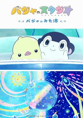 欧美做受高潮电影公交车上