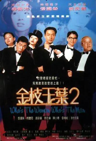 午夜三级国产精品理论三级