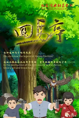 24小时日本影院www