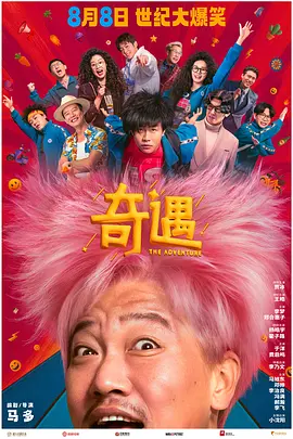 美谷朱