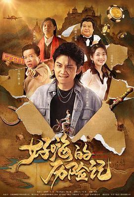 伊人久久大香线蕉综合热线
