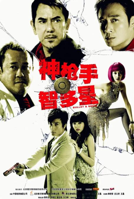 日韩精品亚洲元码