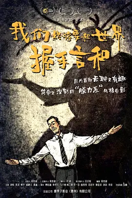 亚洲人的天堂男人爽爽爽