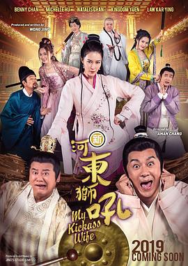 古代公翁太涨h