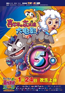 红夜电影