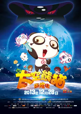 99久久国产视频