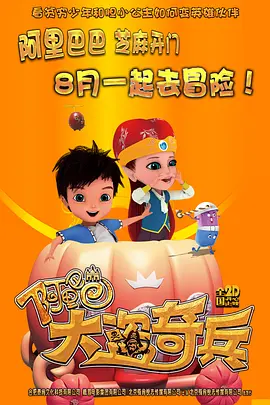 亲家小姐2