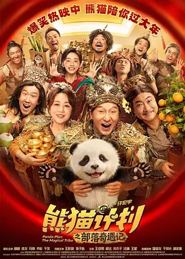 欧美又粗又大又爽