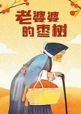 国产麻豆精品久久一二三