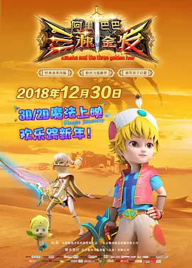 baoyutv在线进入免费观看