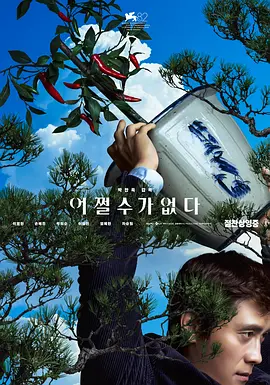 国产精品久久久久尤物