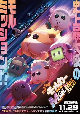 小坂七香电视剧免费观看星辰