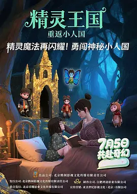 女儿们的味道