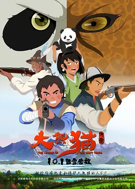 日韩欧美亚洲国产一区二区三区