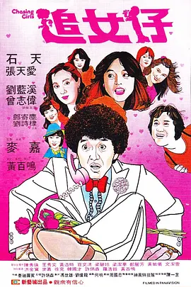 日韩毛片欧美**