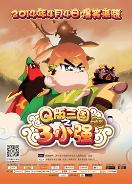 最小的阿姨