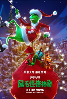於宇同与春香传