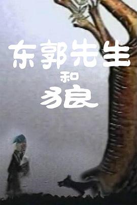 七次郎电影