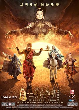 国产欧美视频综合二区