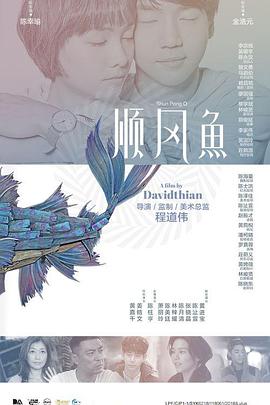受邀与别人的妻子