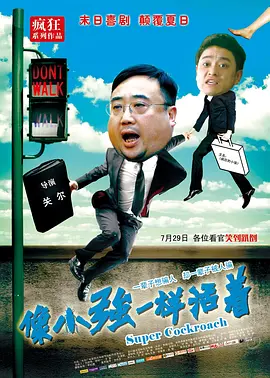 《梦莹和刘老头的情乱》