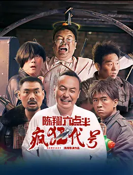 激情综合网婷婷
