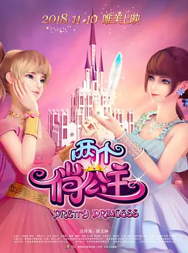 十大必看爱情电影