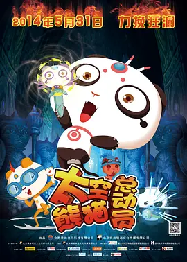 国产人妖xxxx做受视频