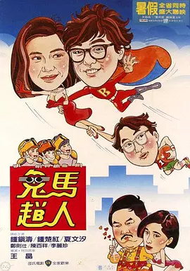 wwwwwxxxxx清超18